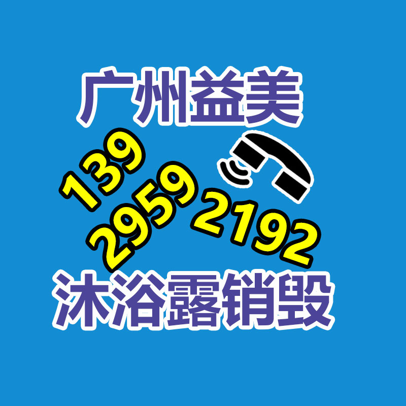 东莞GDYF销毁公司,过期食品销毁,过期化妆品销毁,文件销毁,电脑硬盘销毁,保密资料销毁,电子产品销毁,服装销毁,假冒伪劣产品销毁