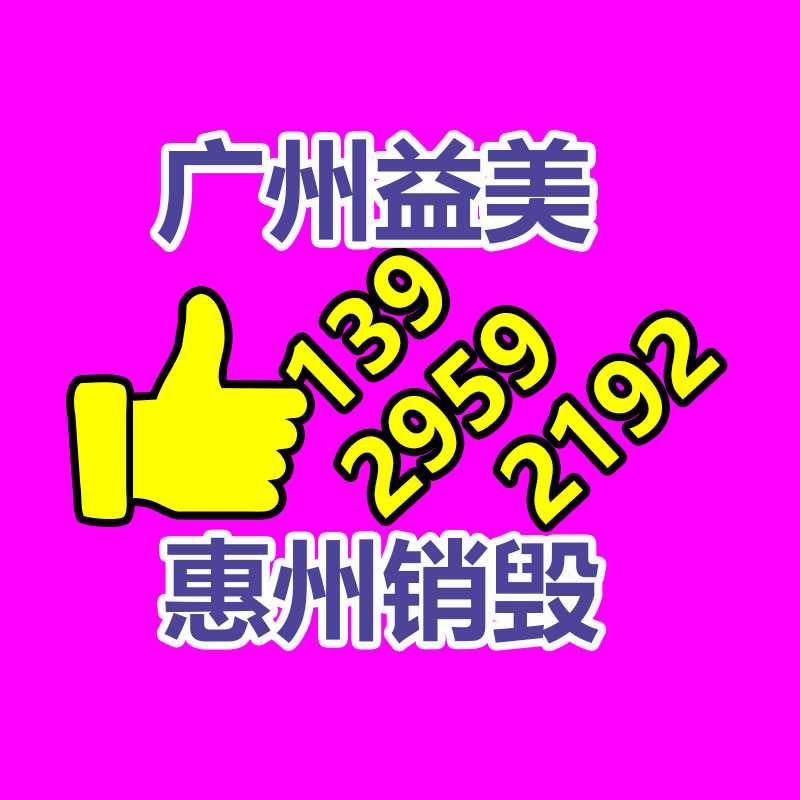 化妆品的处理方式