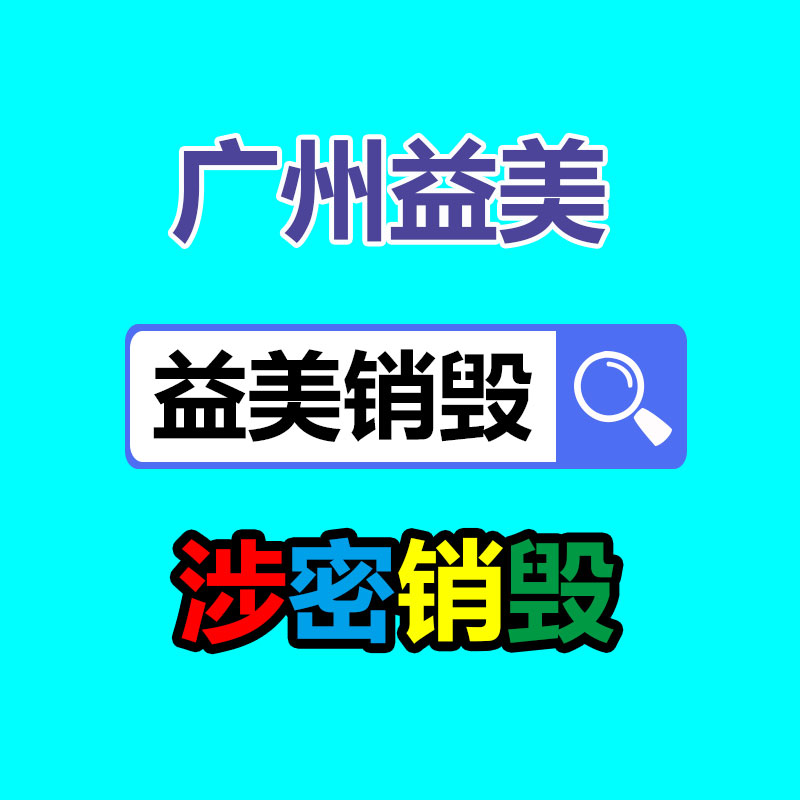 东莞GDYF销毁公司：小米发布澎湃OS发版节奏公告 小米13、K60种类等已郑重推送