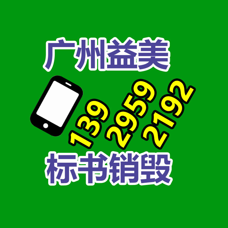 东莞GDYF销毁公司：燕山石化成功产出茂金属聚丙烯产品