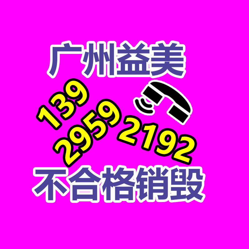 东莞GDYF销毁公司：太卷了！小红书私域商家也开始投达人了！