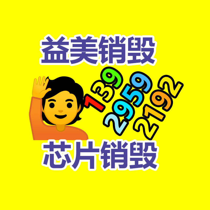 东莞GDYF销毁公司:天然橡胶大涨,轮胎需求止跌反弹?