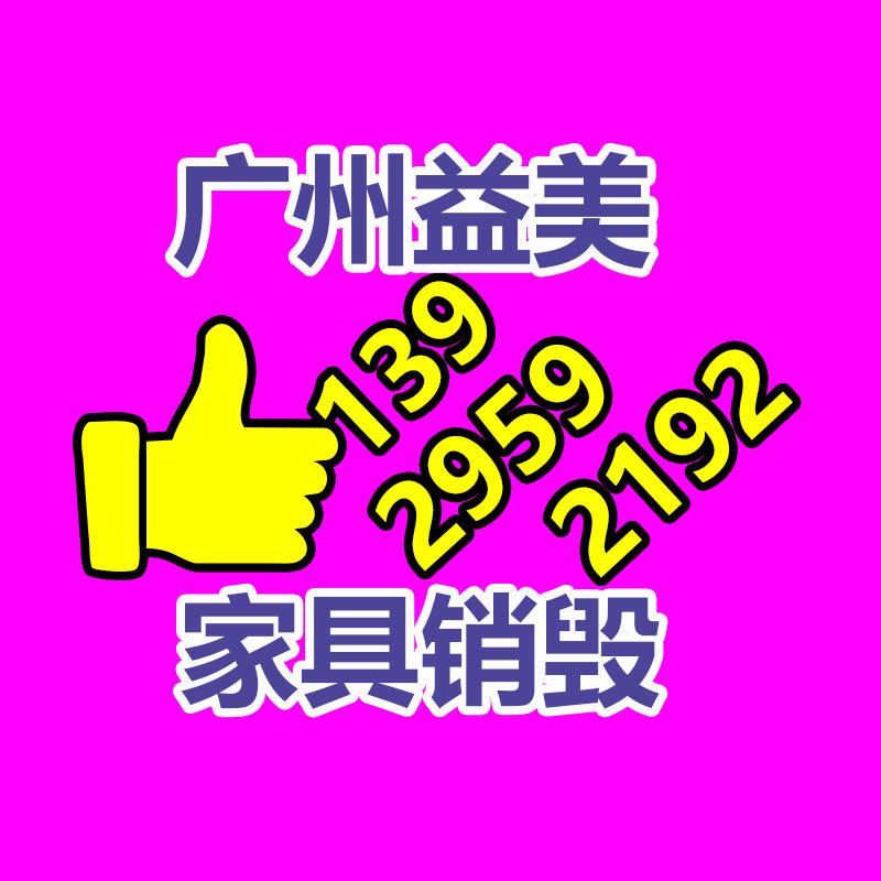 东莞GDYF销毁公司,过期食品销毁,过期化妆品销毁,文件销毁,电脑硬盘销毁,保密资料销毁,电子产品销毁,服装销毁,假冒伪劣产品销毁