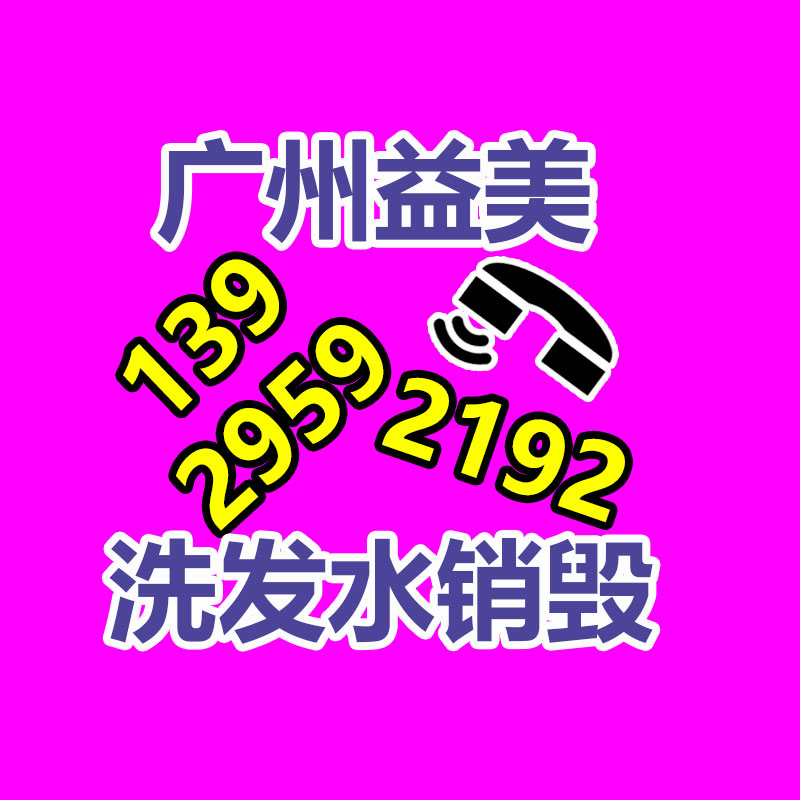 东莞GDYF销毁公司,过期食品销毁,过期化妆品销毁,文件销毁,电脑硬盘销毁,保密资料销毁,电子产品销毁,服装销毁,假冒伪劣产品销毁