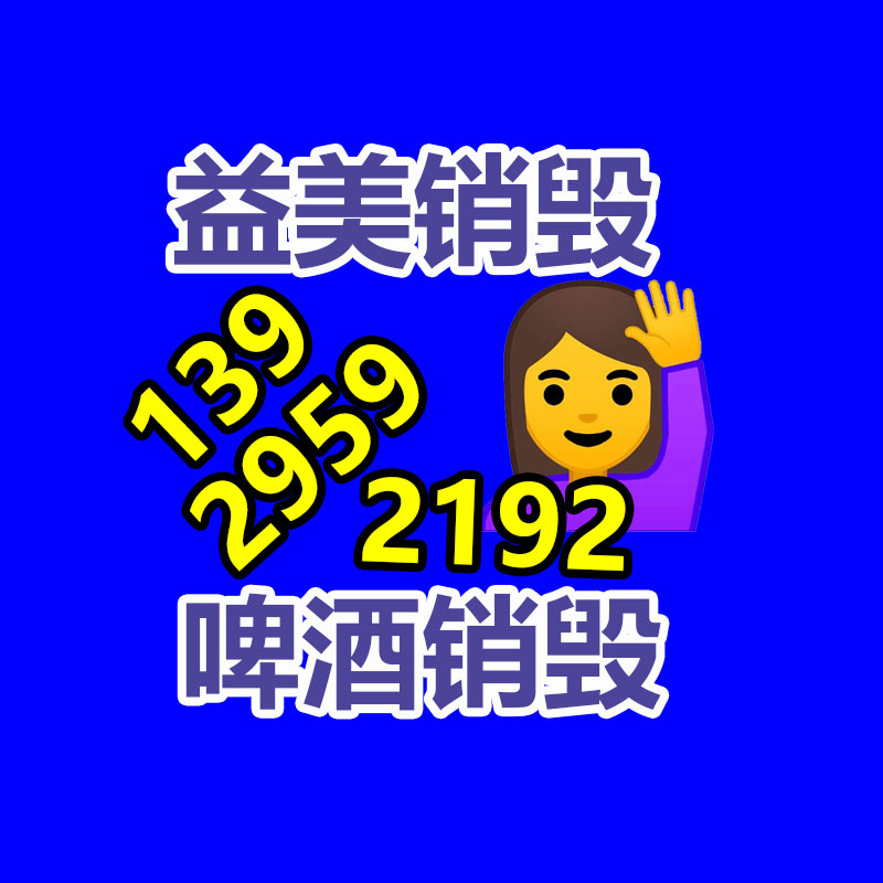 东莞GDYF销毁公司：江西省出台加大汽车消费政策举措 鼓励汽车以旧换新