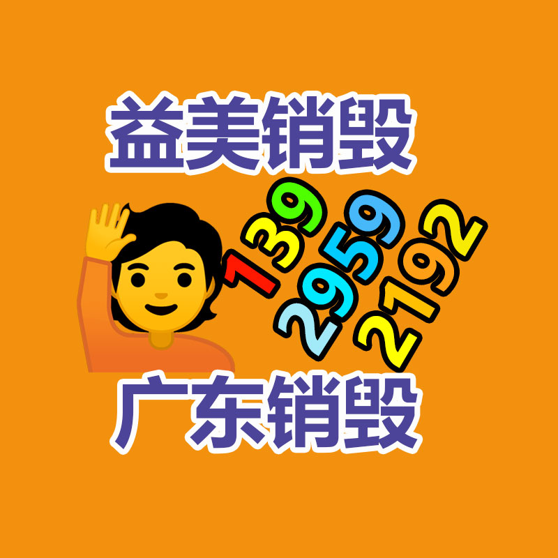 东莞GDYF销毁公司：木托盘回收价格多少钱一个？