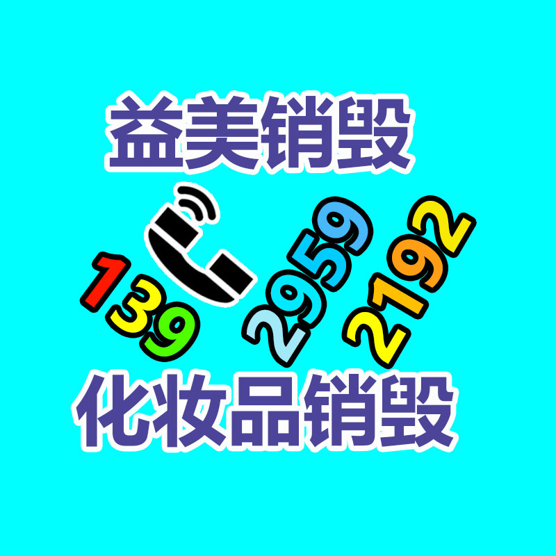 中银信息