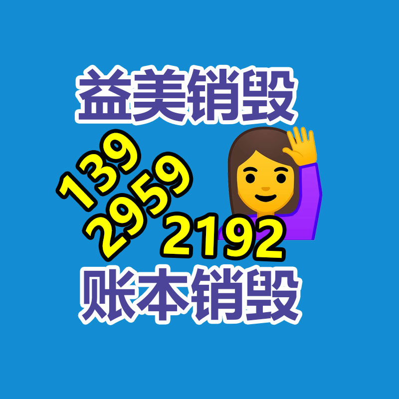 东莞GDYF销毁公司:再生橡胶行业发展现状到底怎样?
