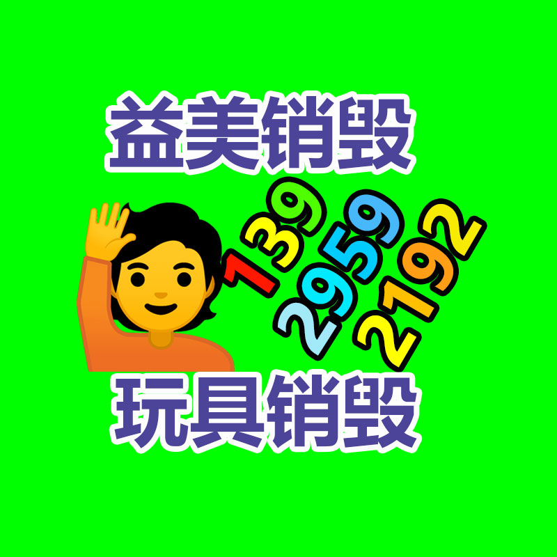 东莞GDYF销毁公司：19.9万不能能买到！雷军回应小米汽车售价贵尤其于传统燃油车两三百万豪车的性能