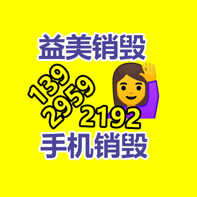 东莞GDYF销毁公司：不是所有电池都是有害垃圾 专家教你给废旧电池分类