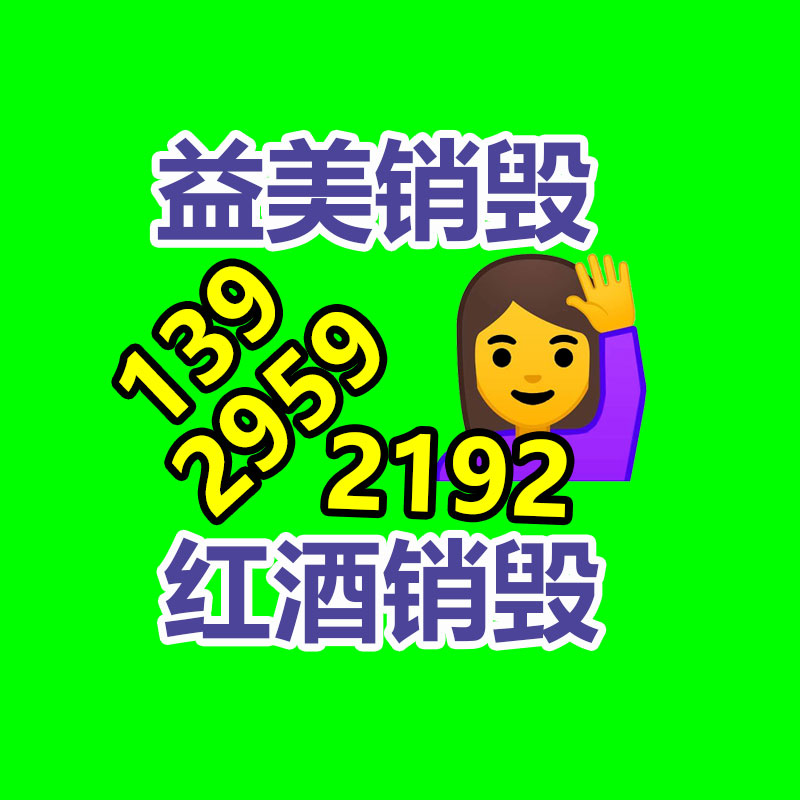 东莞GDYF销毁公司：锂电池回收行业分析以及锂电池回收处理设备回收价值