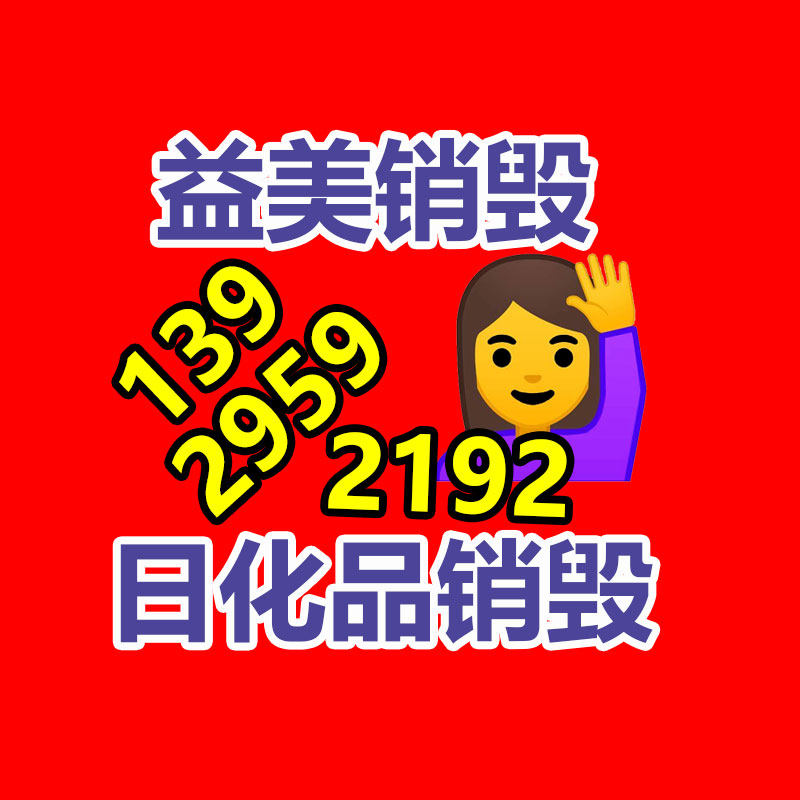 东莞GDYF销毁公司:河北500千伏变电站3号主变压器扩建开始投运