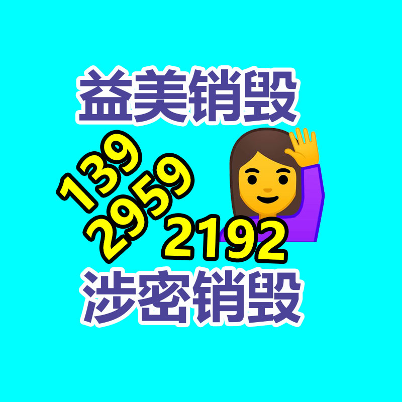 东莞GDYF销毁公司：6个技巧，让古玩收藏变得更容易