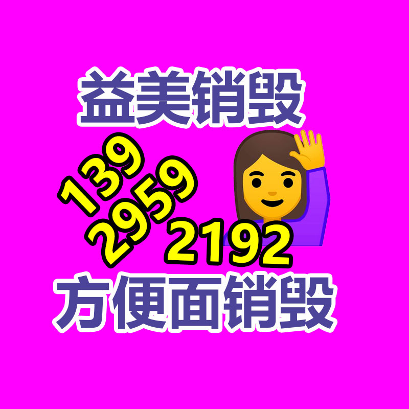 东莞GDYF销毁公司:你会自带杯买咖啡吗?一次性塑料杯泛滥却回收无门