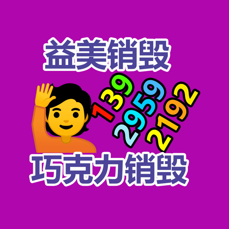 东莞GDYF销毁公司:河钢宣钢吹响重点工程钢材保供号角