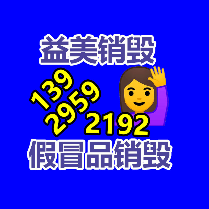 东莞GDYF销毁公司：更始技术与电梯设备回收智慧城市可持续交通的要紧环节