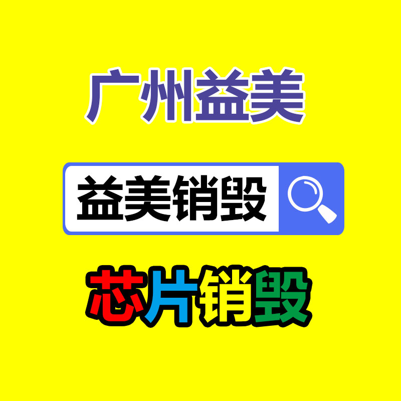 东莞GDYF销毁公司:废旧汽车回收,居然如此利国利民?