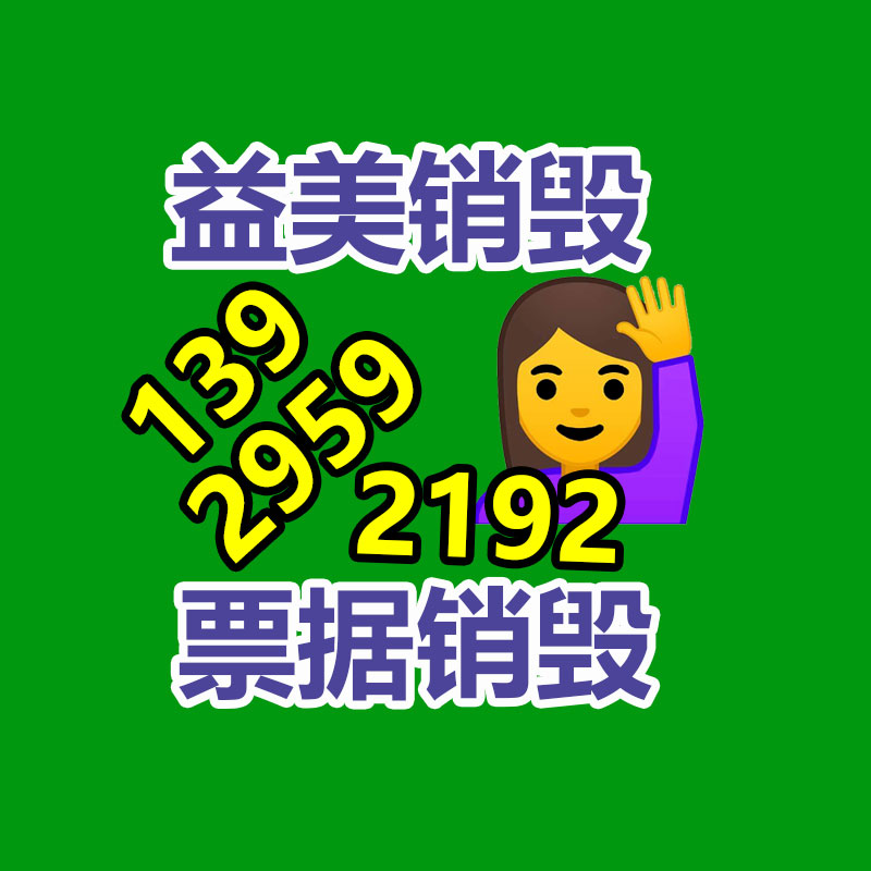东莞GDYF销毁公司:木材焚烧机是怎么将废旧木材变废为宝的