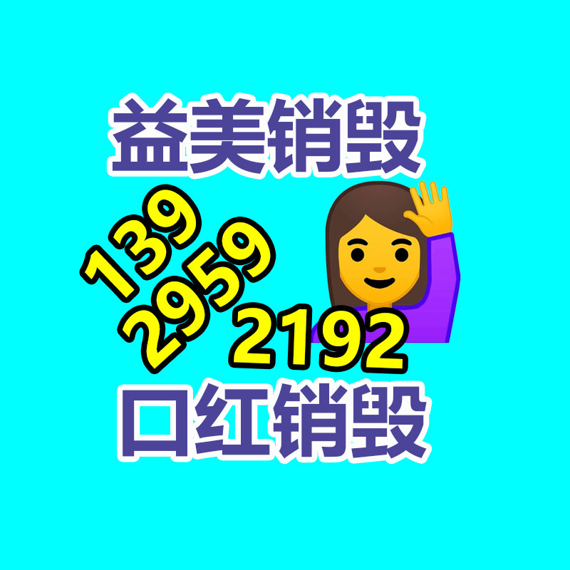 东莞GDYF销毁公司:野餐垃圾该怎样分类?来看看简单易学