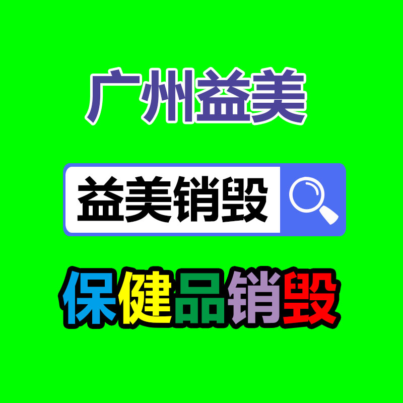 东莞GDYF销毁公司：苹果推送 iOS 17.2 郑重版 新增“手记”应用等