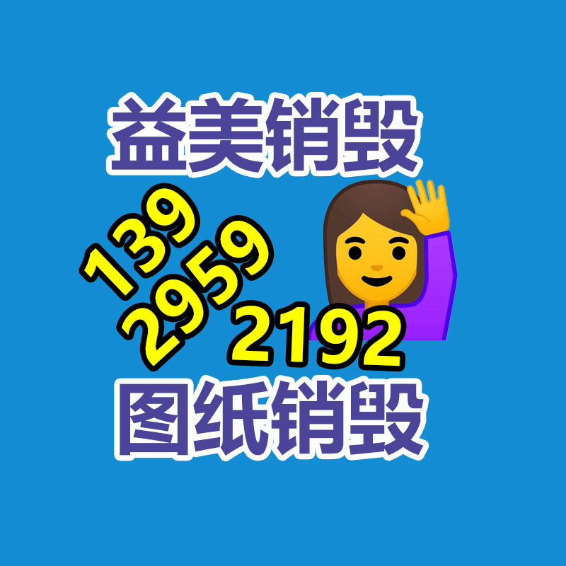 东莞GDYF销毁公司：废旧橡胶产业链前景如何样？橡胶回收行业可行吗？