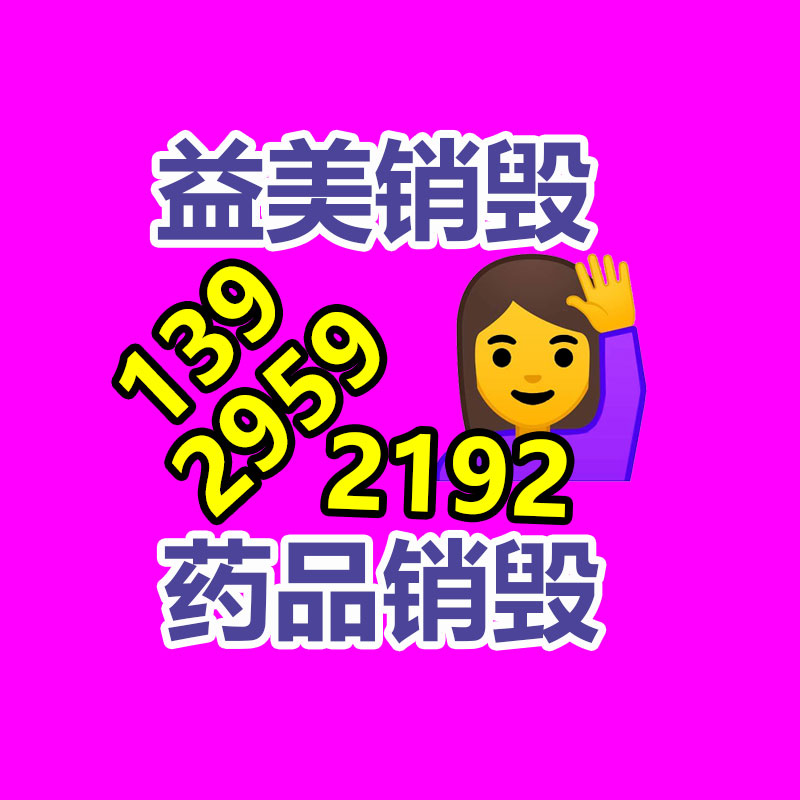 东莞GDYF销毁公司:电动汽车废旧电池怎么处置?