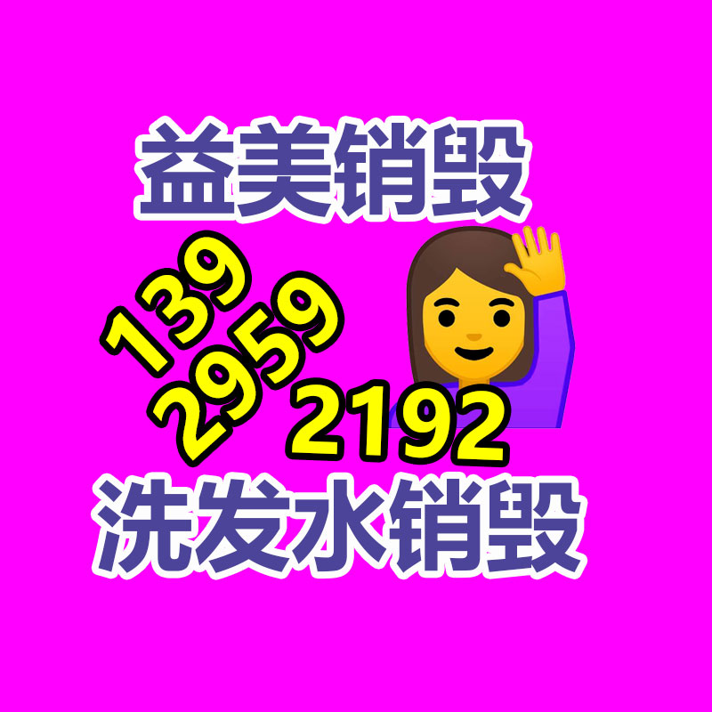 东莞GDYF销毁公司：东京“向垃圾宣战”50年，日前碰到瓶颈