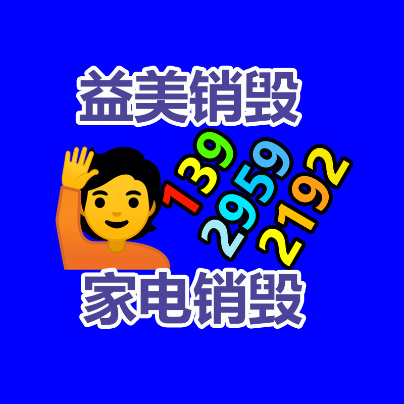 东莞GDYF销毁公司：生活中回收的旧木材都去了那里？