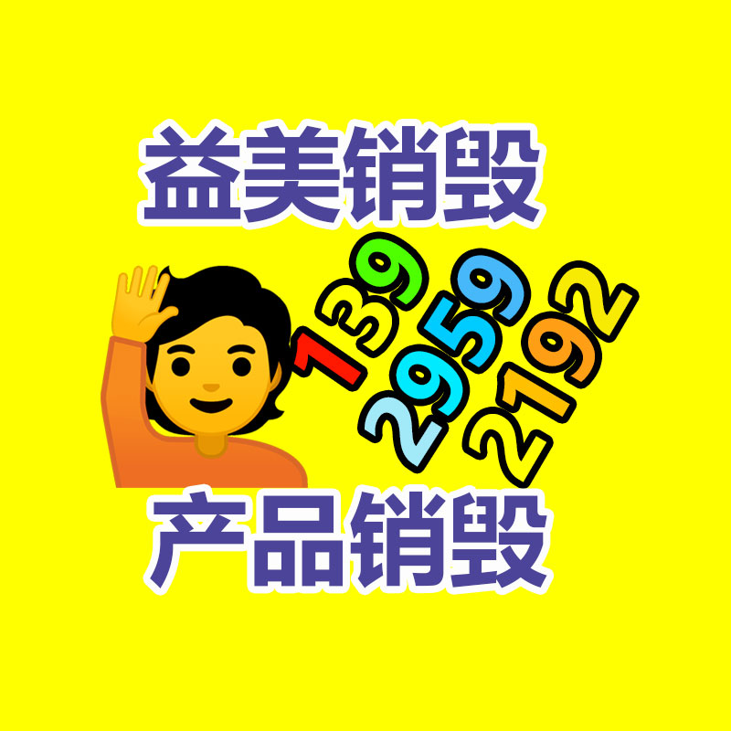 东莞GDYF销毁公司：“电商之城”服装批发市场的坚守与转变