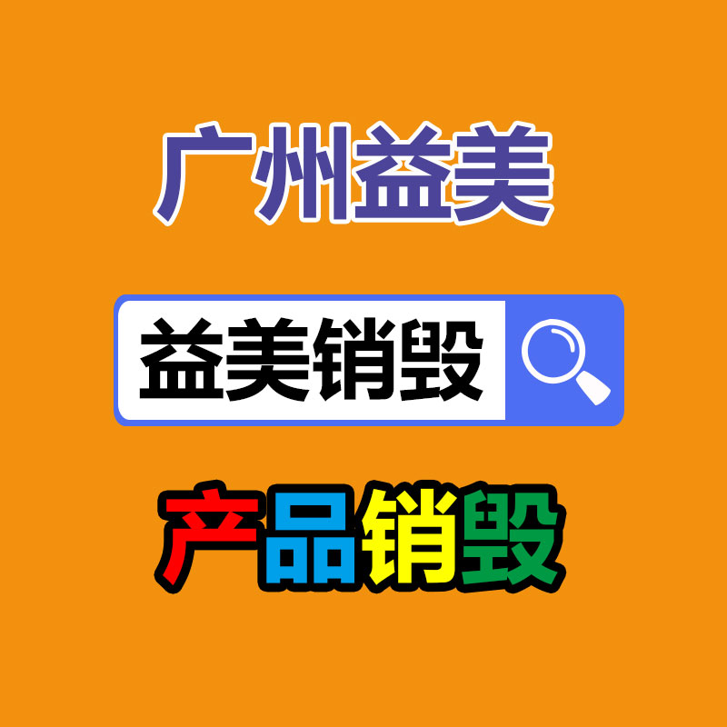 东莞GDYF销毁公司：抖音上线AI情绪关怀机器人“抖音心晴” 目下处于小范围测试