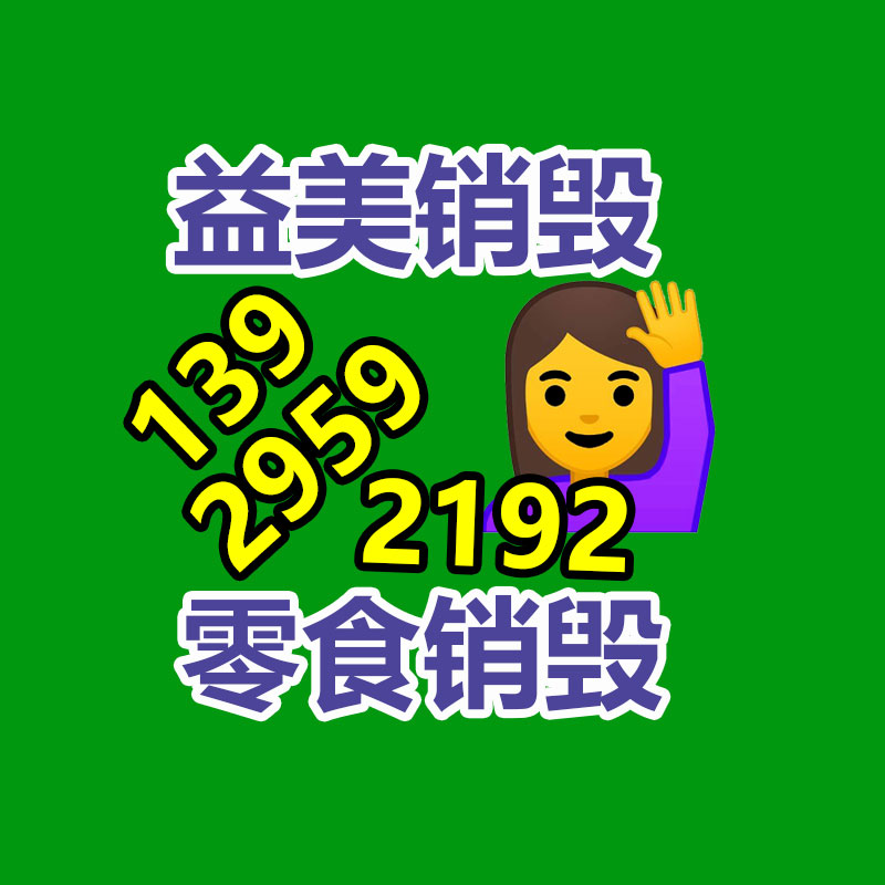 东莞GDYF销毁公司：超30家车企大幅降价,汽车集市为何掀起价格战?