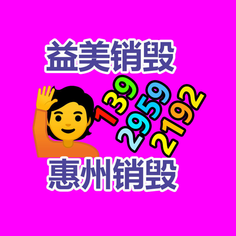 东莞GDYF销毁公司：欧洲国产新能源汽车电池废弃后必须运回大陆回收