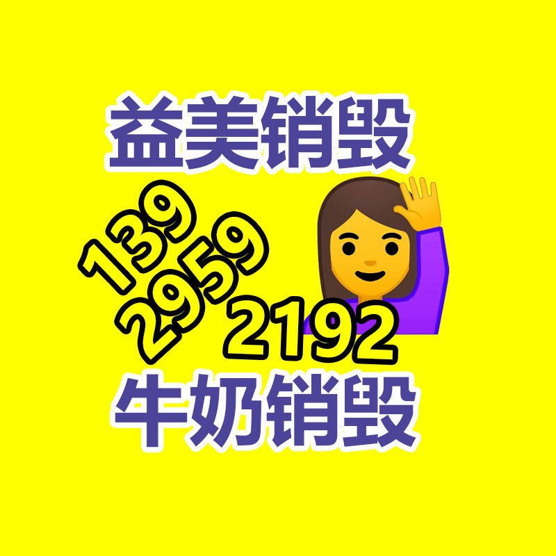 东莞GDYF销毁公司：新车成交未见明显回暖，二手次新车受波及