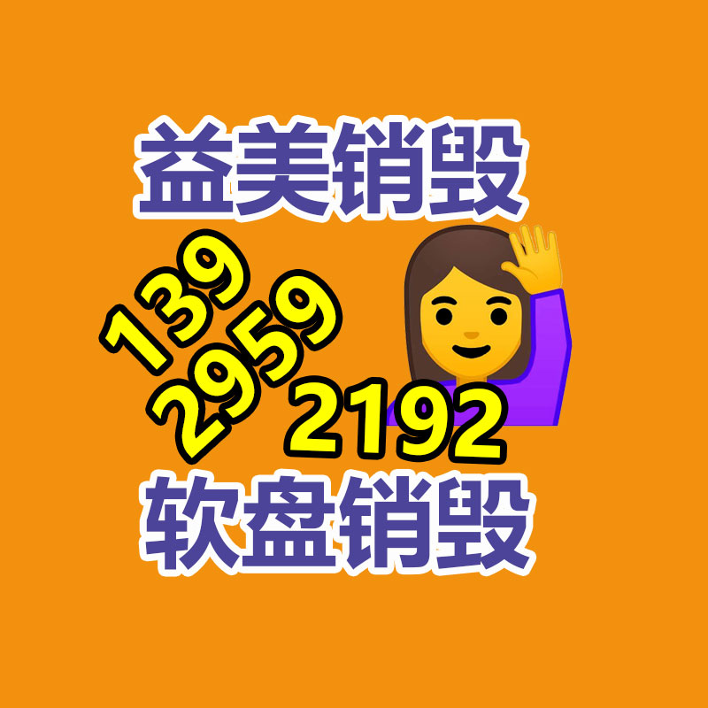 东莞GDYF销毁公司：首播百万流量被封！抖音回复封禁“西方臻选”仿冒不合格、不当蹭热