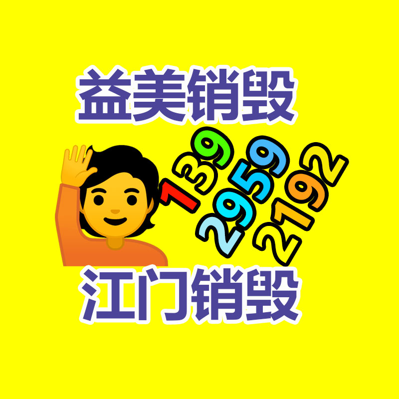 东莞GDYF销毁公司：最有潜力成为传家宝的三种红木家具