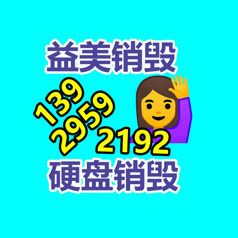 东莞GDYF销毁公司:让旧衣服“变废为宝”回收方法大全