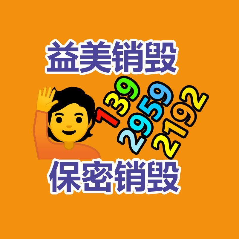 东莞GDYF销毁公司:可持续发展电池回收产业为环境保护作出贡献