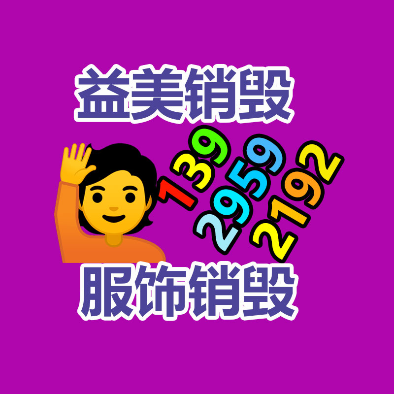 东莞GDYF销毁公司：河北景县近10万亩秸秆回收“变废为宝”