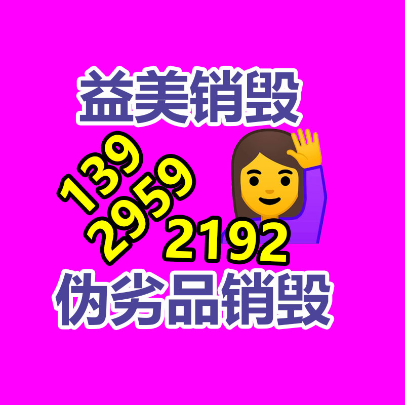 东莞GDYF销毁公司：索尼光喻LYT-900图像传感器官宣 采用1英寸大底