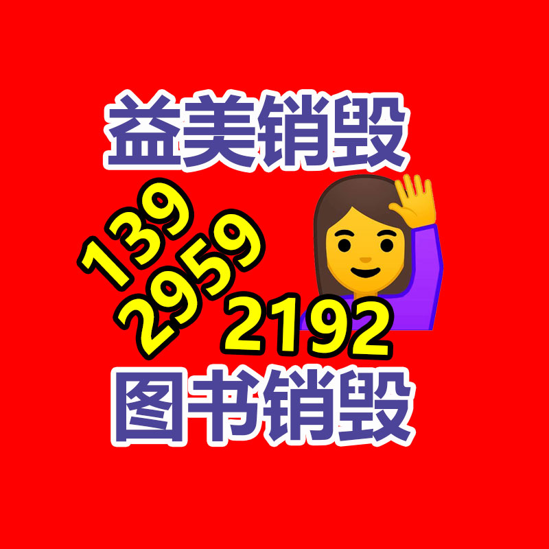 东莞GDYF销毁公司：2023年50个私域引流入口盘点，加爆好友！