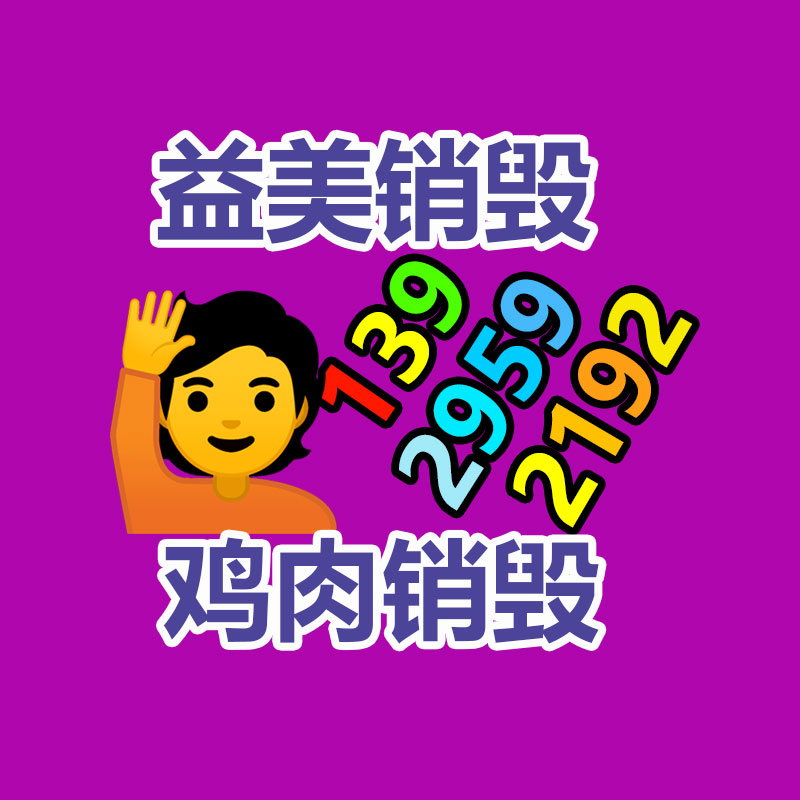 东莞GDYF销毁公司:旧衣服回收彰显人与自然和谐共生