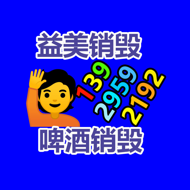 东莞GDYF销毁公司：乌鲁木齐宣布锅炉排放标准加强大气污染防治