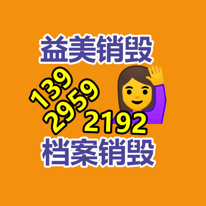 东莞GDYF销毁公司：新能源车是否会完全替代燃油车？