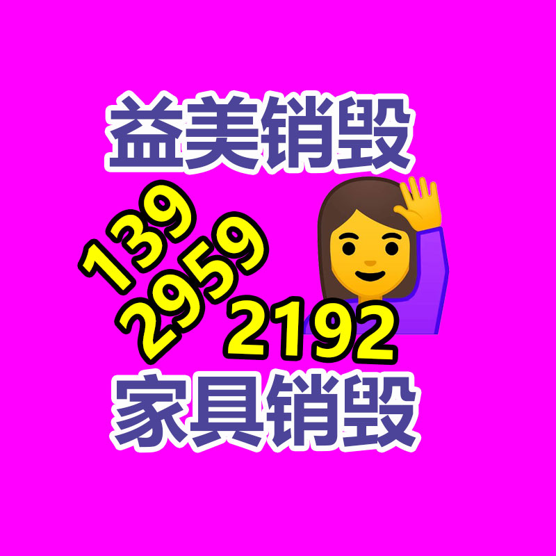东莞GDYF销毁公司:废旧轮胎怎样处理 怎么回收再利用