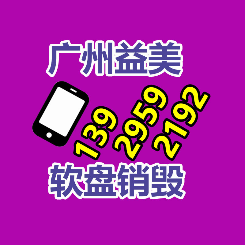 <b>东江环保</b>