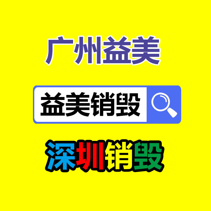 东莞GDYF销毁公司：万兴科技公布百亿级参数多媒体大模型 “天幕”