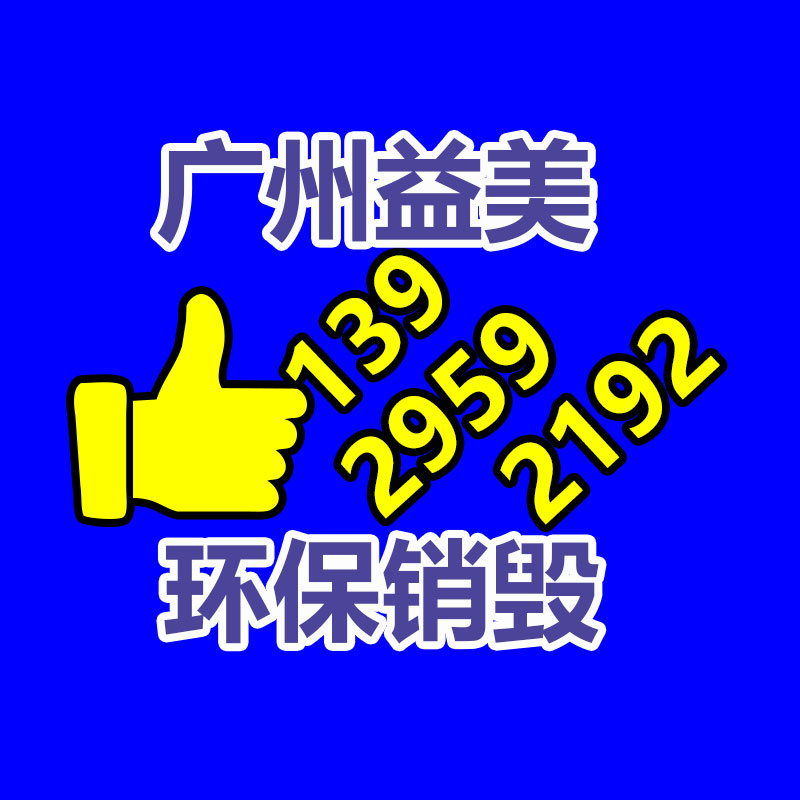 东莞GDYF销毁公司：美图秀秀推出“AI滤镜”功能 可快速复制优质滤镜效果