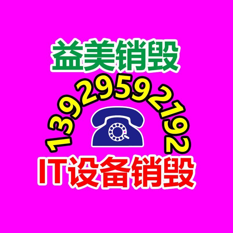 东莞GDYF销毁公司：网购留心！央视揭底网店爆款背后水军为9万多电商商家刷青睐销量