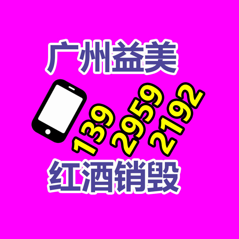 东莞GDYF销毁公司：傍晚有人在桥上分拣回收废品