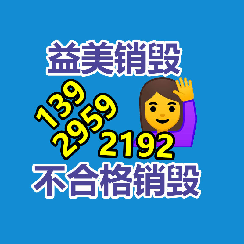 东莞GDYF销毁公司：百川智能发表“鹏城-百川·脑海33B”大模型 具备128K长窗口